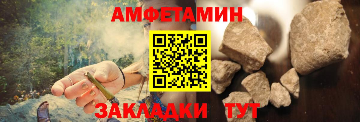 АМФ  Вход с VPN  Архангельск  АМФЕТАМИН  АМФЕТАМИН VHQ 