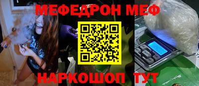 каннабис Апшеронск