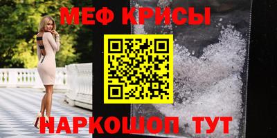 каннабис Апшеронск