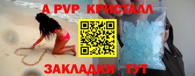 МДПВ Апрелевка