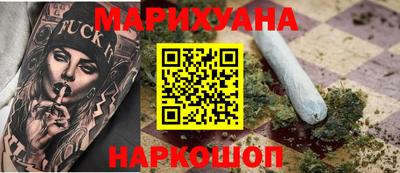 каннабис Апшеронск