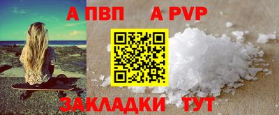 каннабис Апшеронск