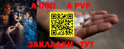 марки lsd Беслан