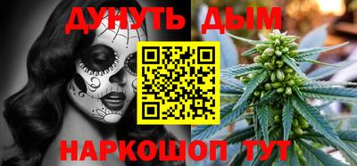 каннабис Апшеронск
