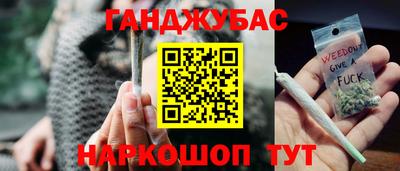 каннабис Апшеронск