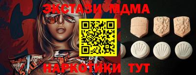 каннабис Апшеронск