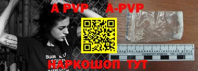каннабис Апшеронск