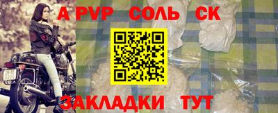каннабис Апшеронск