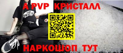 МДПВ Апрелевка