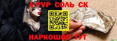 каннабис Апшеронск