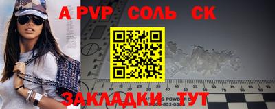 каннабис Апшеронск