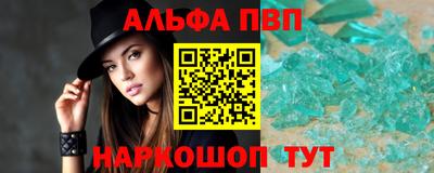 каннабис Апшеронск