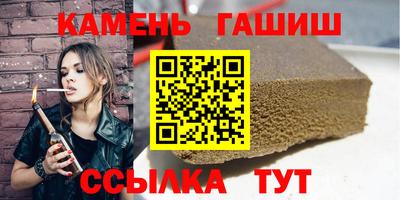 каннабис Апшеронск