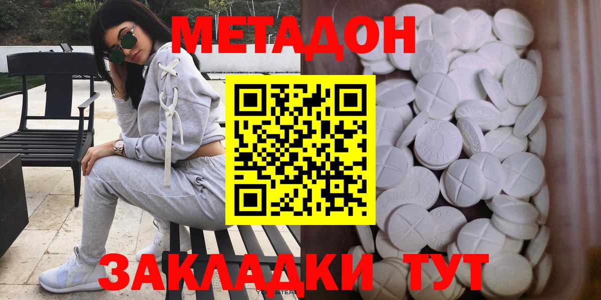 LSD-25  Архангельск  COCAIN  Вход с VPN  A PVP СК   MDMA  МАРИХУАНА  МЕФ кристаллы  ГАШИШ 