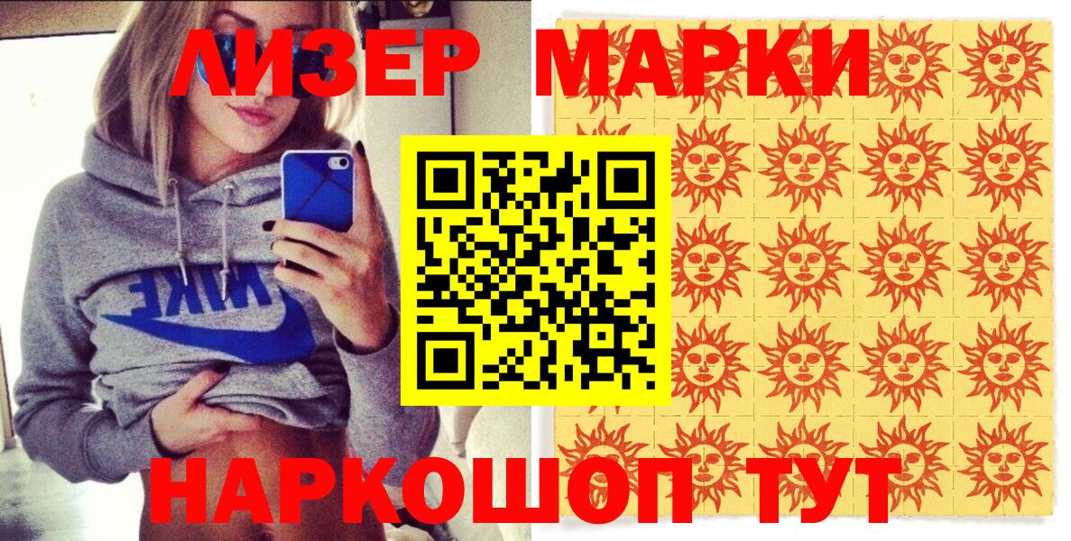Галлюциногенные грибы Архангельск