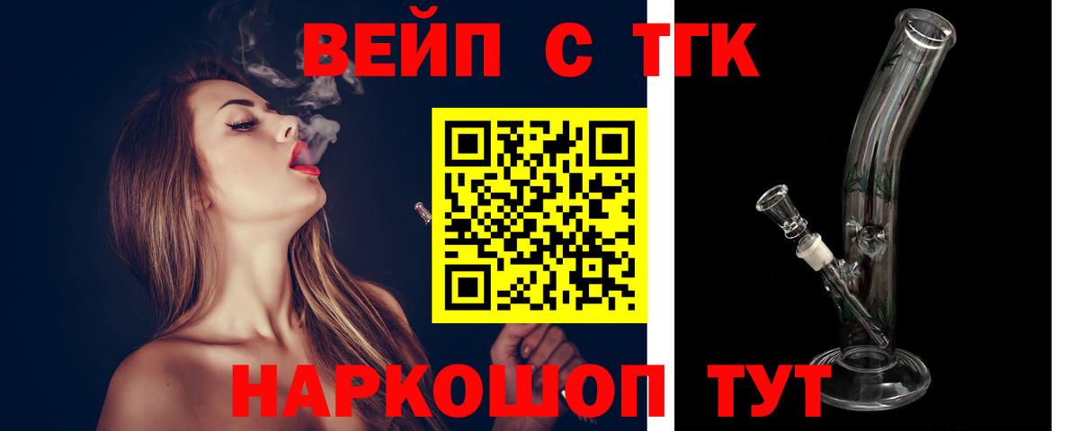Дистиллят ТГК Wax Архангельск