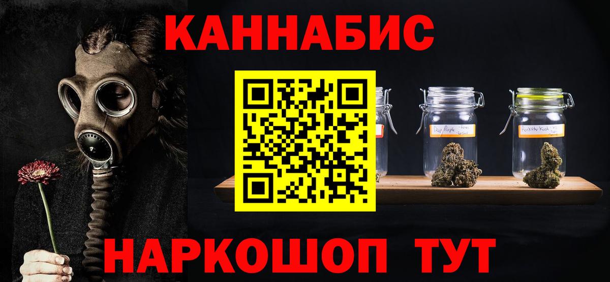 Бошки Шишки тримм Архангельск